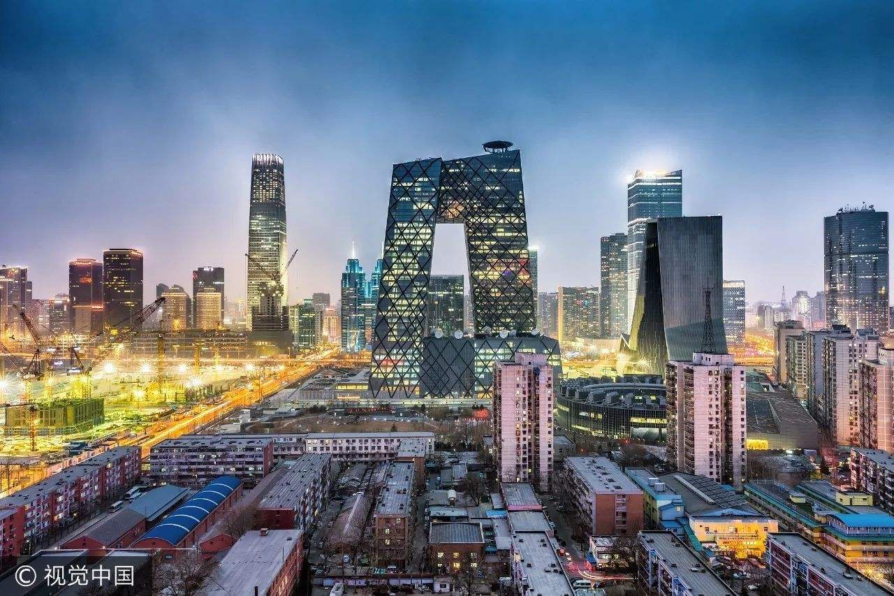 2020年度北京高精尖产业设计中心认定